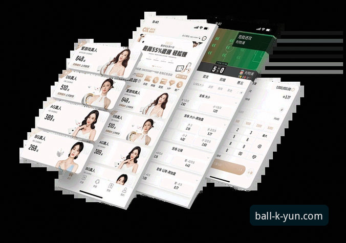 开云APP下载安装必备：2024年最新版本功能与操作指南全解析