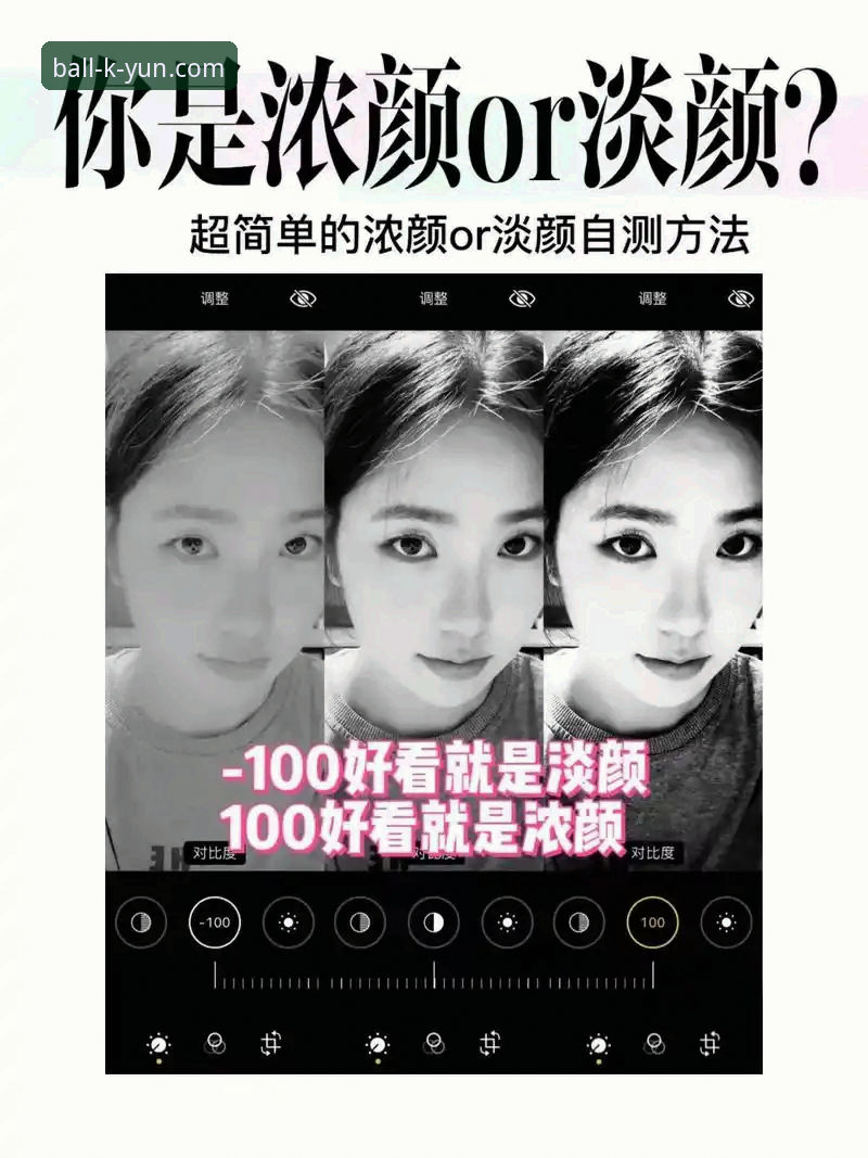 资深用户亲测：Kaiyun买球平台登录最新版使用心得与实战技巧