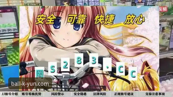 开云登录入口 Kaiyun买球平台最新动态:开云登录入口操作指南与v2.1.0版本升级全解析